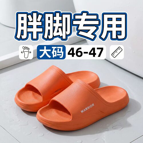 回力大码男士凉拖鞋防滑运动休闲