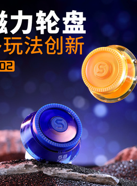 德国磁力轮盘edc盲盒解压无限位推牌盲盒减压玩具pyar机械手把件