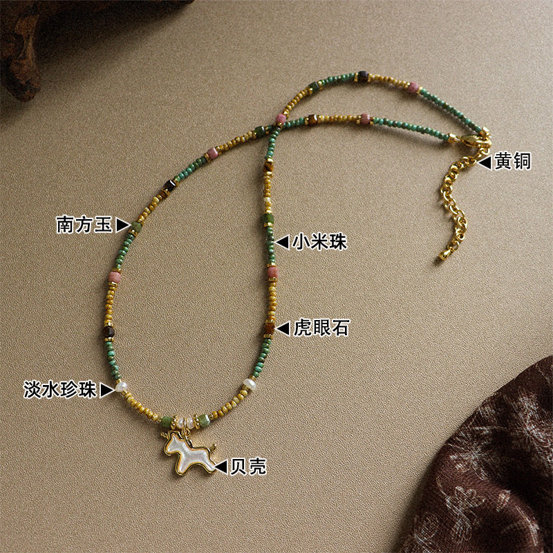 复古时尚天然石贝壳独角兽珍珠项链女款串珠轻奢小众高级感锁骨链,饰品/流行首饰/时尚饰品新,项链,淘宝优惠券,粉丝福利购,淘宝优惠卷