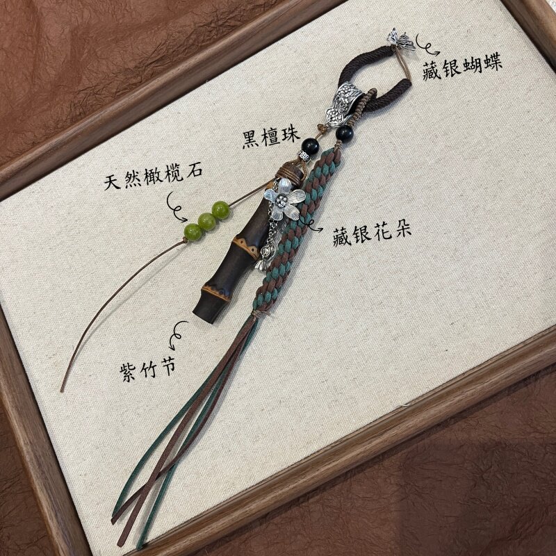 节节高紫竹包包挂件手工小众挂饰