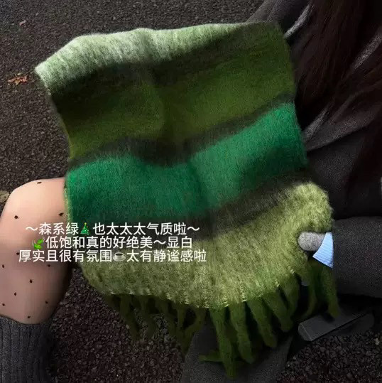 CDLM陈大刘芒 显白森林绿～仿羊绒围巾流苏超长款马海毛围脖百搭