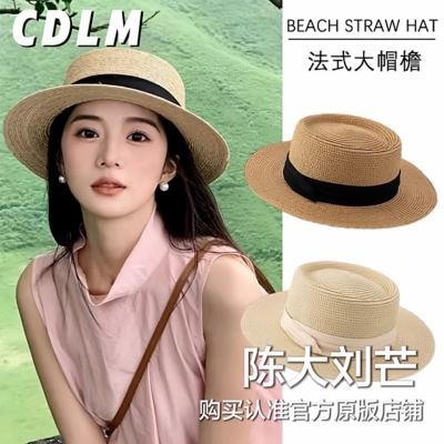 CDLM陈大刘芒 【轻薄编织】加宽汗带！复古平顶草帽海边度假优雅