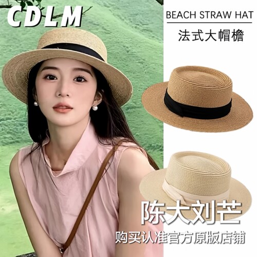 CDLM陈大刘芒 【轻薄编织】加宽汗带！复古平顶草帽海边度假优雅