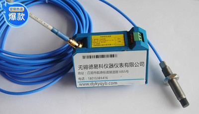 供应 JX5121 DK980 一体化轴振动变送器 电涡流传感器