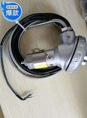 ST5484E-151 RS3102 RS3108一体化振动变送器 震动传感器 探头