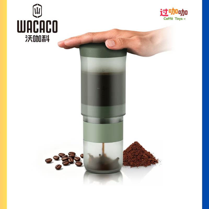 【新】WACACO Prestina手压冷萃便携咖啡机小型咖啡壶法压壶美式