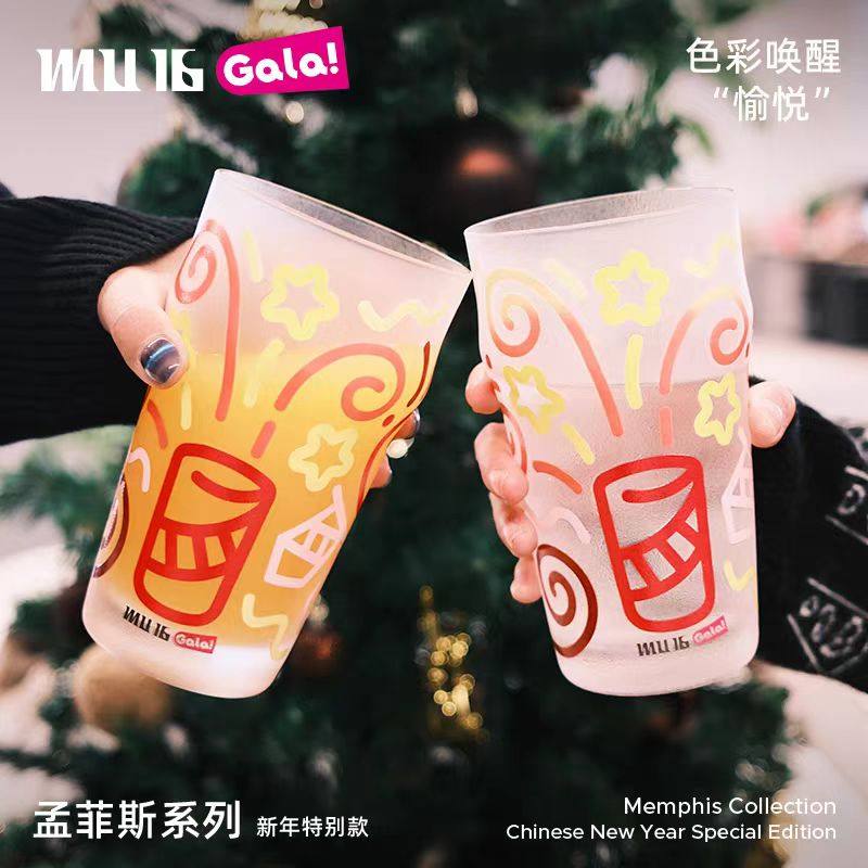 MU16孟菲斯遇冷变色咖啡杯气泡美式冰美式水晶玻璃水杯趣味啤酒杯,餐饮具,啤酒杯,淘宝优惠券,粉丝福利购,淘宝优惠卷