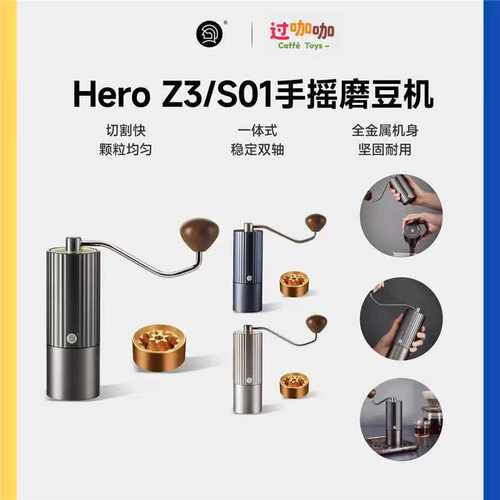 不锈钢磨芯磨豆器手磨咖啡机