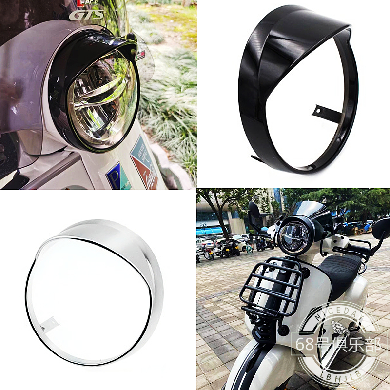 VESPAGTS300大灯帽改装件