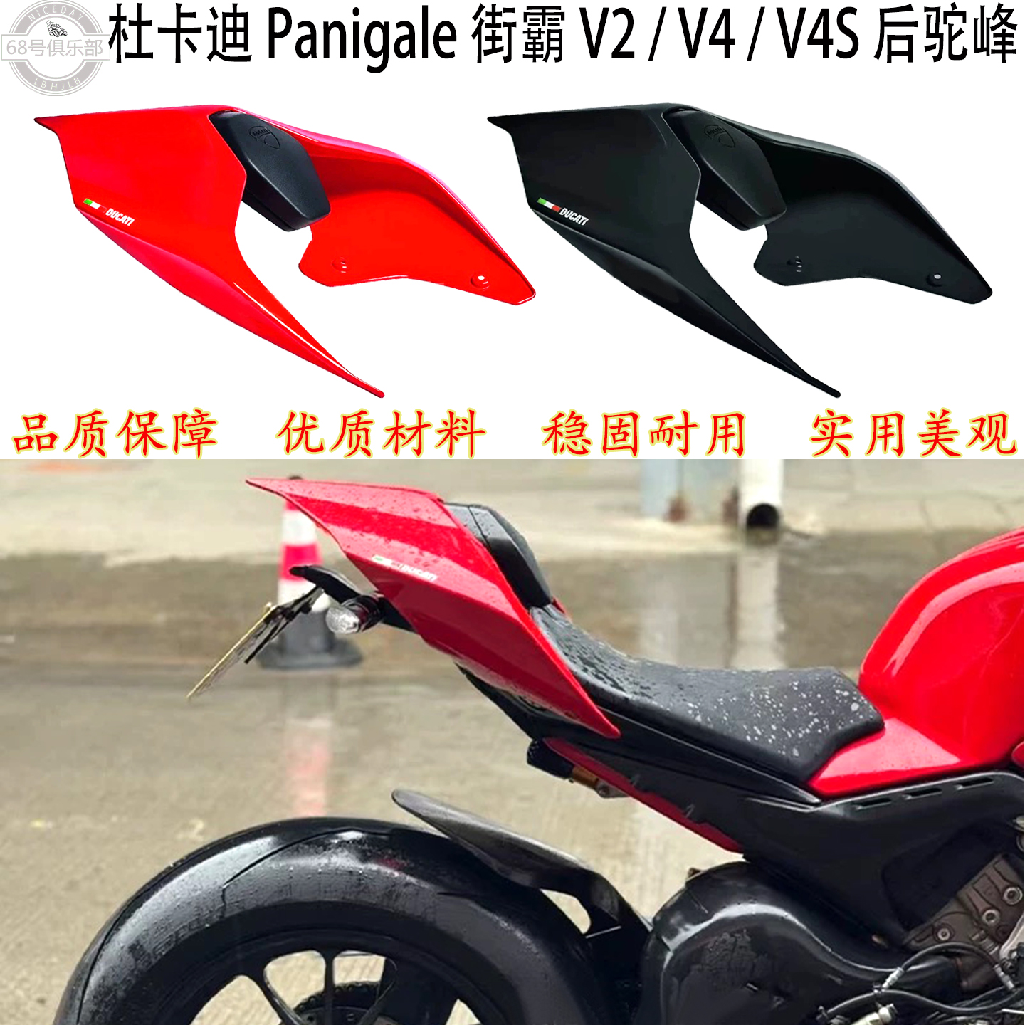 DucatiPanigale街霸改后驼峰