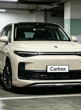 适用于Leapmotor零跑C10C16改装小包围前唇侧裙后唇尾翼车身套件