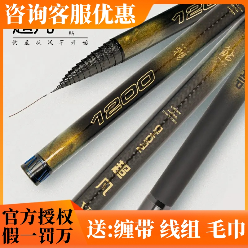 kaiwo/开沃精工渔具超凡鲇V系列鲇竿长竿短线传统竿草洞钓竿鱼竿