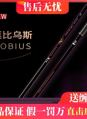 伽玛卡兹鱼竿がま鯉 MOBIUS莫比乌斯振出鲤竿综合台钓竿T1100G
