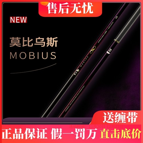 伽玛卡兹鱼竿がま鯉 MOBIUS莫比乌斯振出鲤竿综合台钓竿T1100G