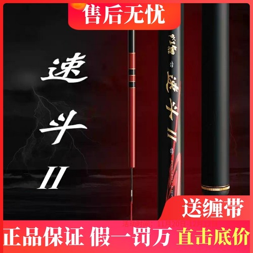 Gamakatsu伽玛卡兹钓鱼竿黑坑