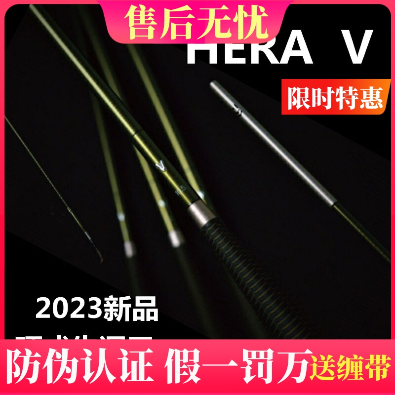 硬式先调子鲫鱼竿DAIWA/达亿瓦