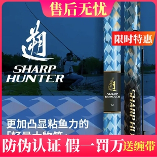 DAIWA/达亿瓦蓝遡J 小遡极溯J 25年新品轻量大物杆鲢鳙青鱼鱼竿