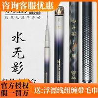 開沃精工水無影輕量小綜合釣竿 超輕細(xì)身休閑鯽魚鯉魚碳素釣魚竿