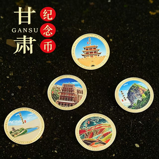 中国城市金属纪念章磁吸冰箱贴北京杭州西藏旅游景区文创徽章定制