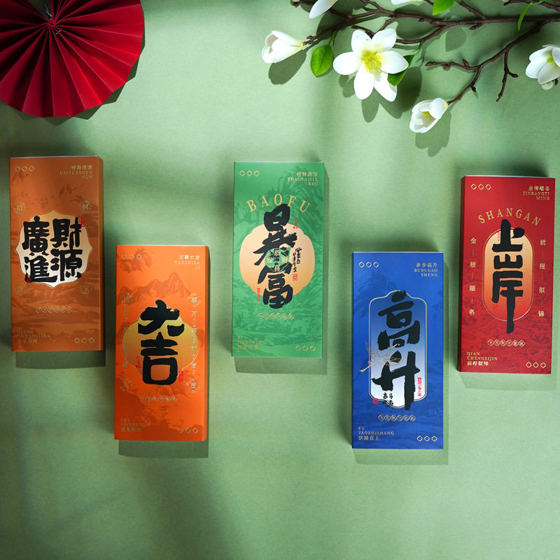 普陀山文创香囊书签礼盒装
