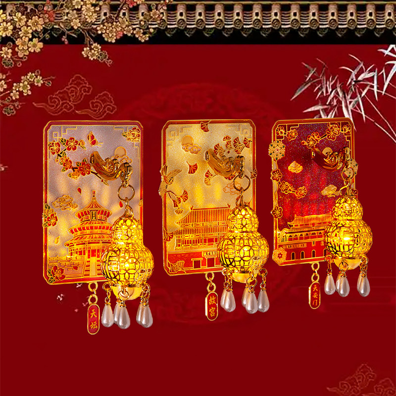 北京故宫天安门天坛夜灯金属冰箱贴磁吸发光特色文创纪念品伴手礼