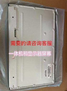 惠普HP600 400 G4G5G6 zhan60 66proG1G2一体机屏幕21.5寸 23.8寸