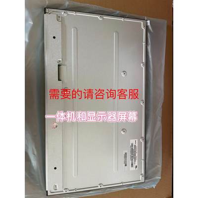 联想aio520-22AIO520-24520X-24520C-24520-27AIO逸-24一体机屏幕