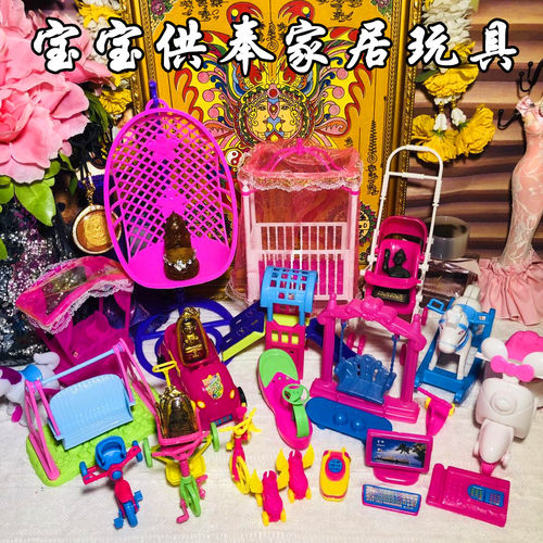 泰国手工佛牌玩具棒球跑车男装女装衣服新年礼物奖励头盔供奉用品