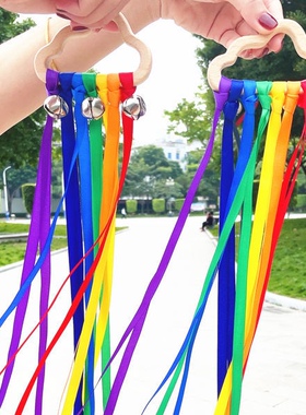 蒙氏早教彩虹丝带忙碌块1cm螺纹带玩具教具跳舞手环音乐律动视觉