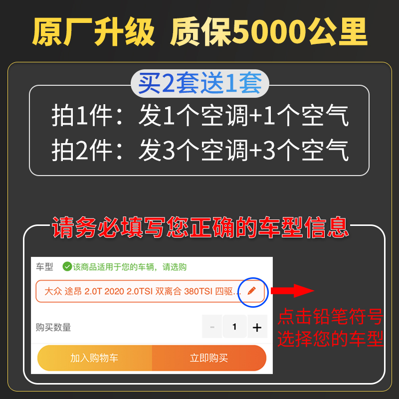 适配起亚福瑞迪空调空气滤芯原厂升级11-12-14-18款活性炭空滤格-封面