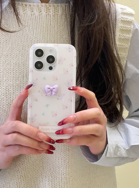紫色碎花立体ins韩系苹果手机壳新款适用iPhone16proma防摔保护套苹果15pro高级感14plus少女心小众保护套女
