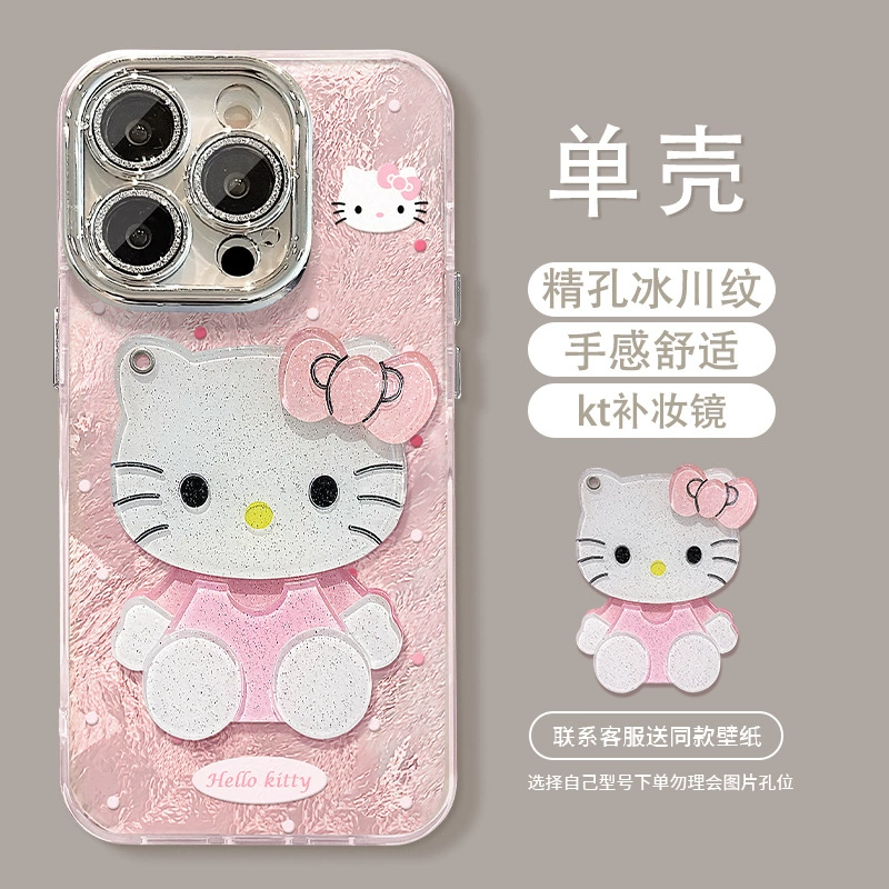 苹果手机壳可爱hellokitty补妆镜适用苹果16pro手机套iPhone15promax自带镜头膜14plus新款防摔13mini冰川纹x