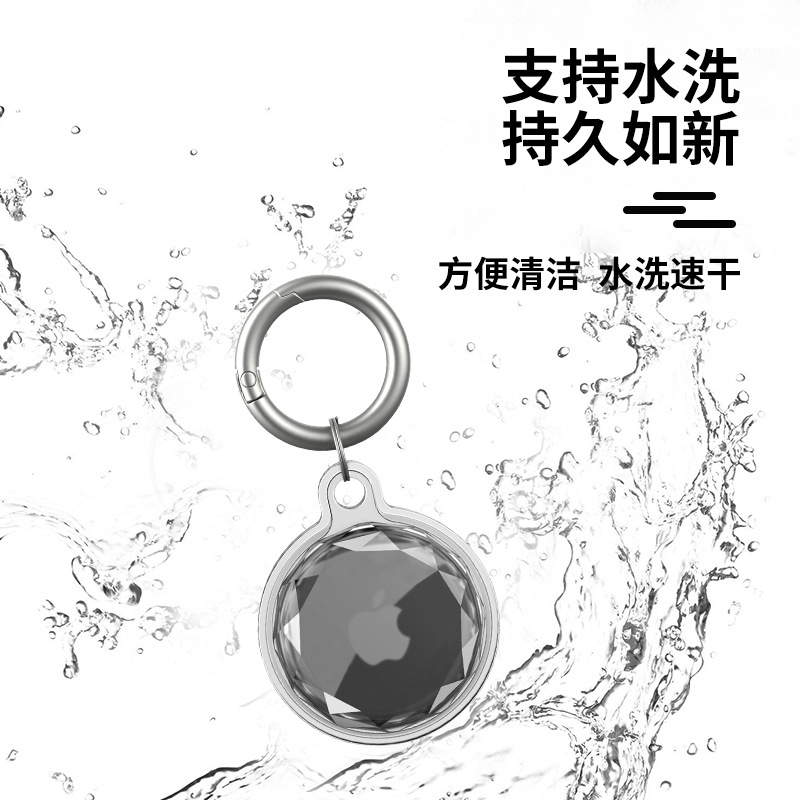 适用苹果定位器airtag保护套TPU全包防水追踪防丢器钥匙扣保护套