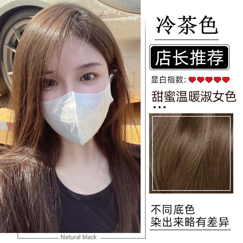 莱雅遐新款冷茶色染发剂2025流行色显白金染发膏自己在家染头发