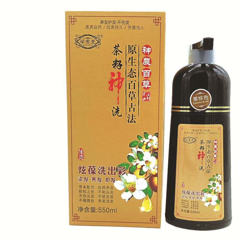 莱雅遐姿宣堂网红茶麸神洗植物染发剂染发膏不伤发沙金黑色