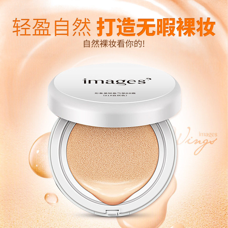 莱雅遐形象美化妆品羽翼轻盈气垫bb霜 自然遮瑕滋润保湿 隔离粉底