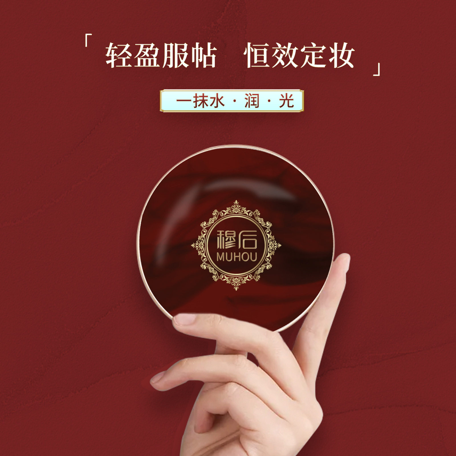 莱雅遐穆后燕窝多肽胶原蛋白瓷肌玉颜三色养肤气垫霜带替换装
