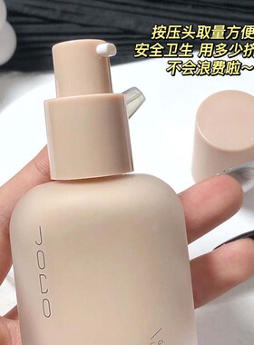 莱雅遐JOCO轻纱美肌粉底液水润保湿遮瑕持久不脱妆奶油肌粉底霜无