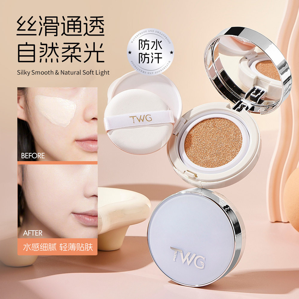 莱雅遐TWG光感气垫BB霜自然色象牙色清透服帖油皮不假面不厚重粉