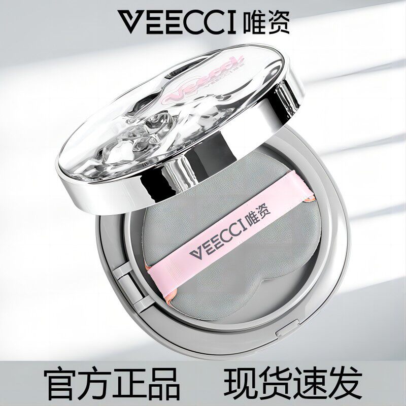莱雅遐唯资气垫不脱妆不卡粉精华锁妆网纱气垫遮瑕持久不脱妆粉底