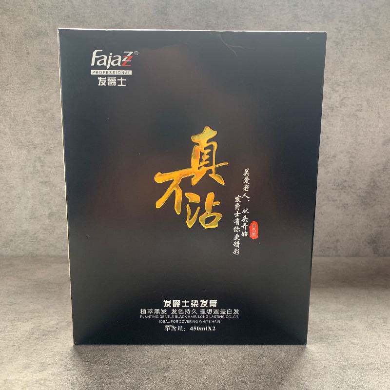 莱雅遐士染膏自然黑黑油真不沾黑色染发剂不沾头皮盖白发理发店用