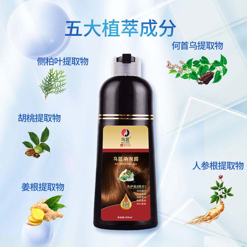 莱雅遐乌匠染发露泡泡染染发膏植物正品提取染发剂护发