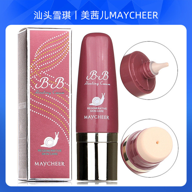 莱雅遐美茜儿蜗牛精华BB霜CC棒隔离遮瑕保湿修颜裸妆气垫带棉头提
