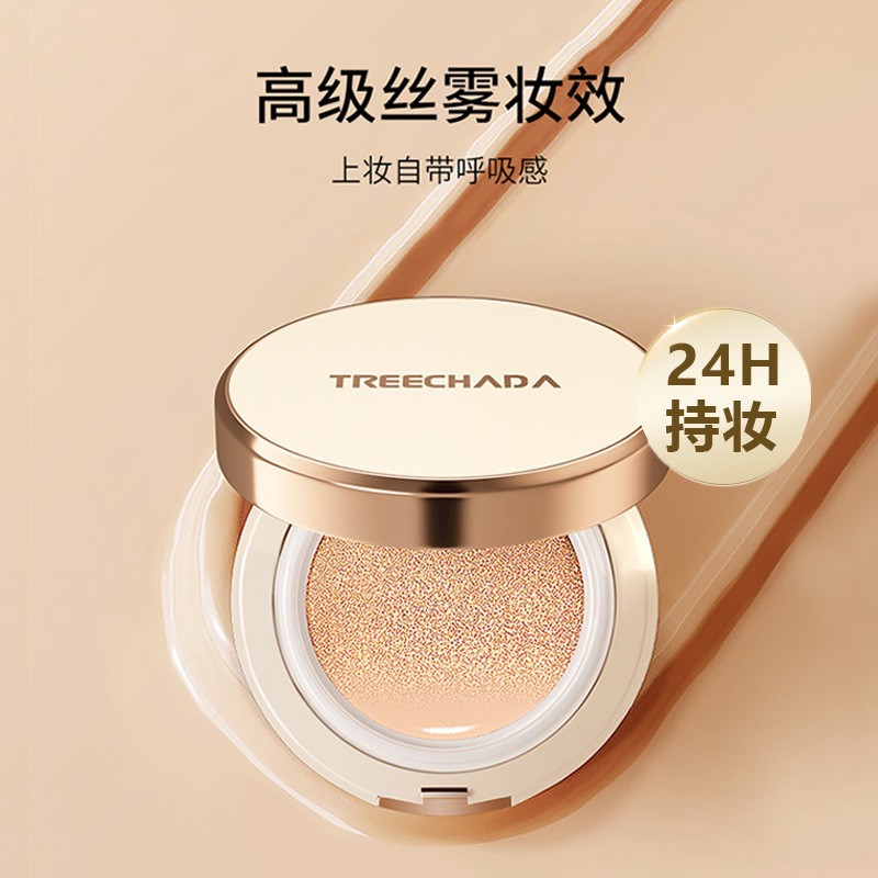 莱雅遐一般贸易 泰国TREECHADA气垫遮瑕保湿持久粉底液bb霜干皮油