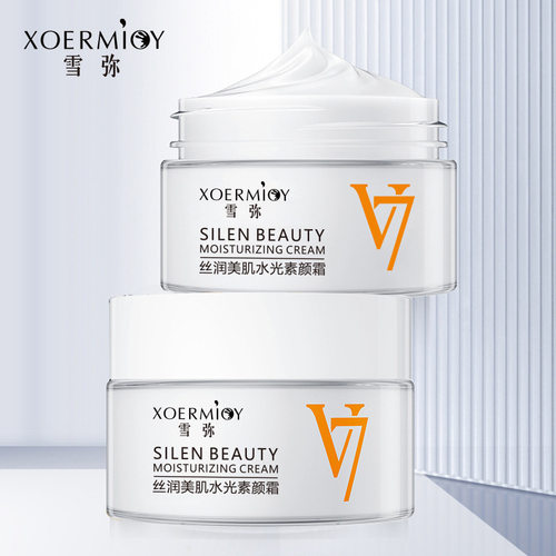 莱雅遐热销丝润美肌水光素颜霜40g保湿补水呵护肌肤嫩肤滋养懒人