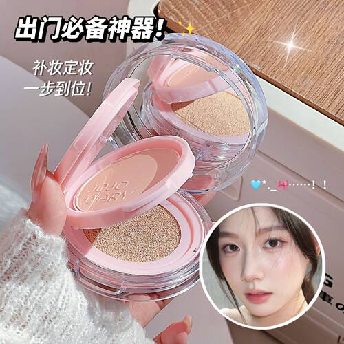 莱雅遐JOJO DIARY甜酷主义气垫粉饼二合一清透水润遮瑕持妆不易脱
