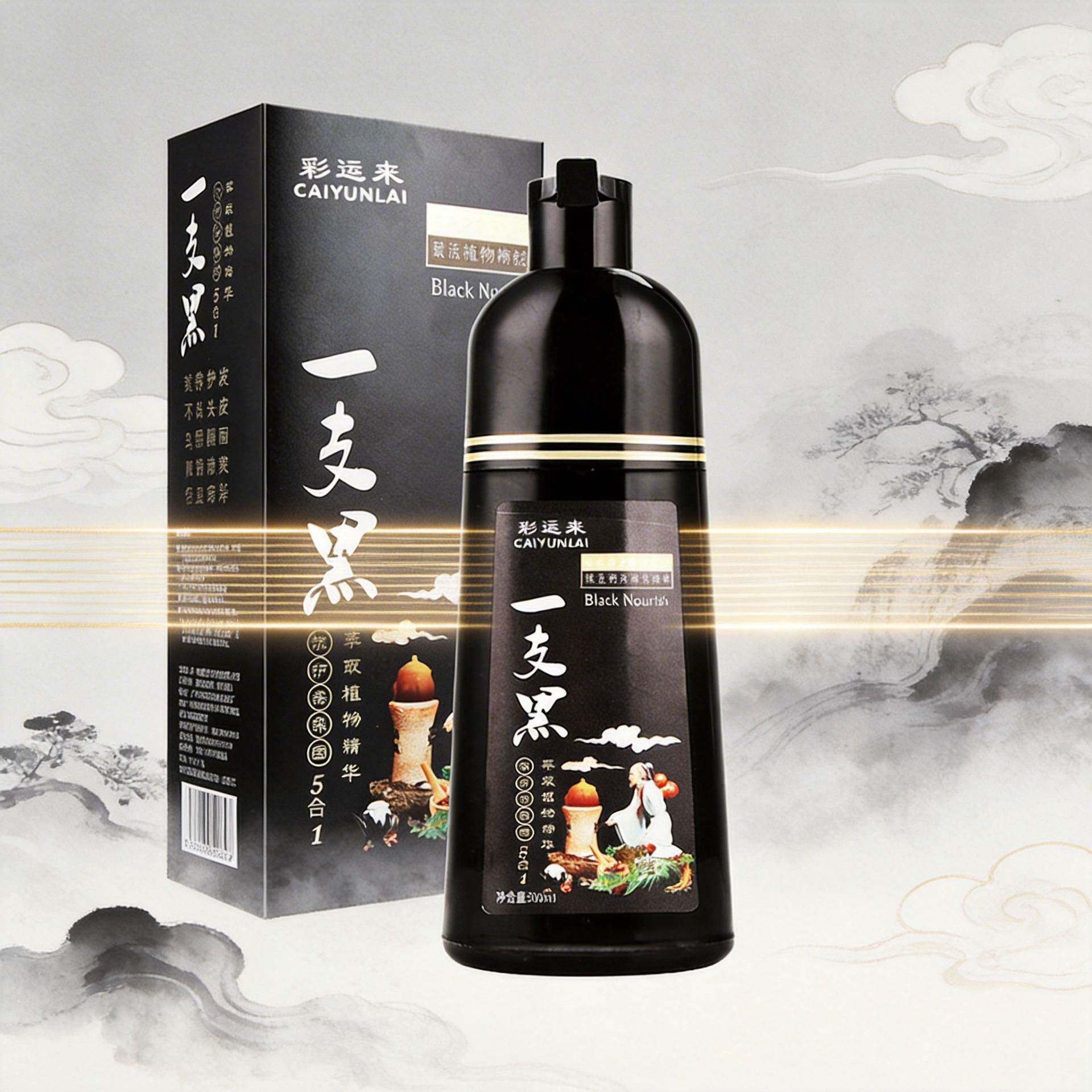 莱雅遐一支黑染发白转黑染发膏亮黑色染发剂不沾头皮自然黑盖白发