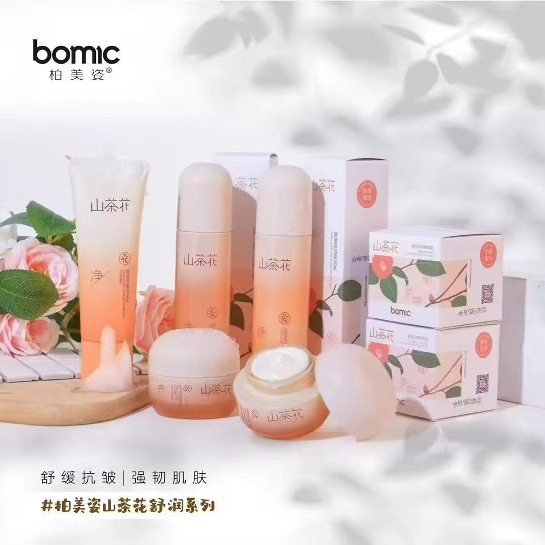 莱雅遐柏美姿山茶花护肤品套装保湿补水滋润控油水乳霜洗面奶BB霜