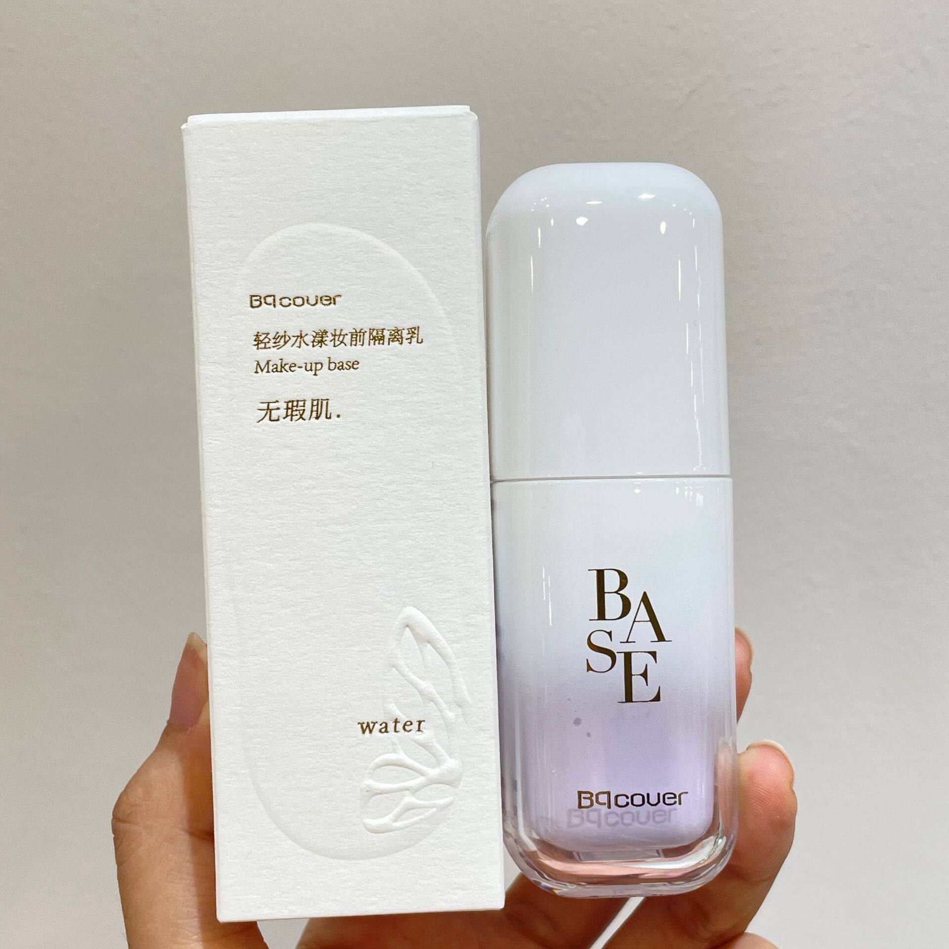 莱雅遐佩翘封面轻纱水漾隔离乳霜女妆前乳打底三合一学生191