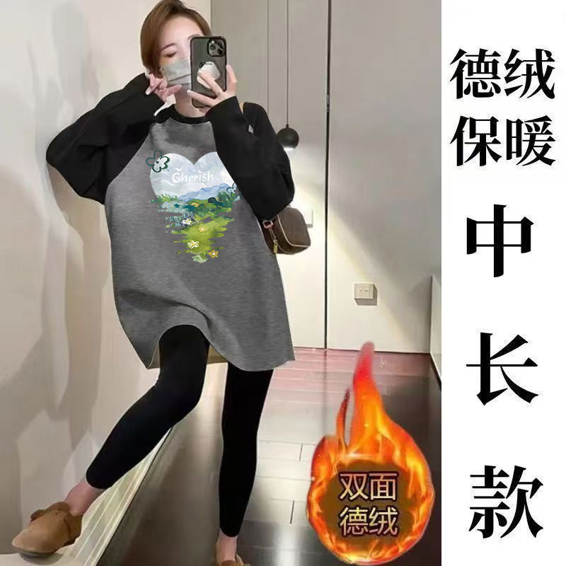 德绒大码胖MM打底衫女新款洋气宽松显瘦上衣中长款长袖T恤秋冬季